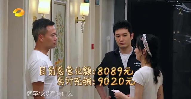 大厨|《中餐厅》演四期仍没赚钱,林大厨买菜不给钱,一顿火锅却花七百