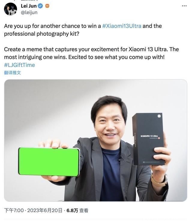 雷军发图让国外网友制作小米 13 Ultra表情包，结果照片被玩坏了