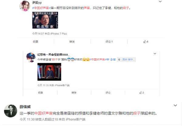 逗乐|李健又调皮啦不按套路出牌,结果把哈林都逗乐了