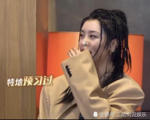  综艺节目|《极限挑战》赵小棠热舞，所有男士都认真看，谁注意到邓伦？