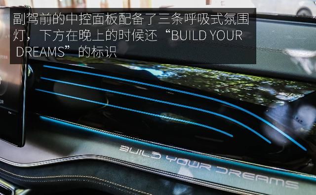  花样|花样少年的青春蜕变 静态体验2021款比亚迪唐DM