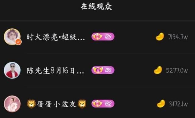  现场直播|周杰伦周董直播首场，竟获得2400万奖赏，将全部用于公益事业