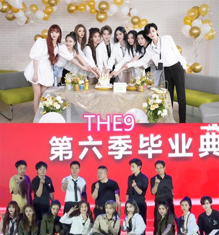  综艺|选秀团合体综艺，百分九上快本，THE9上极挑，看到火箭少女：太遗憾！