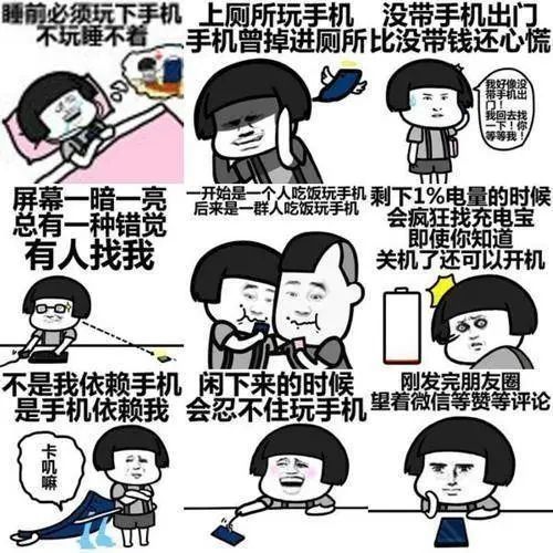  羞耻|胆小勿入：得了这些心理小问题，也没什么好羞耻的