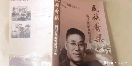 父亲|司令员指挥对越反击战, 两儿子不幸殉国, 又送女儿女婿上前线