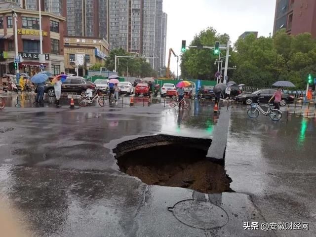  这条|突发：合肥这条路有塌陷，提醒绕行