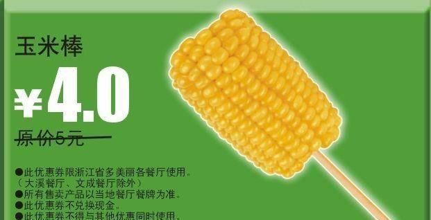  产品|肯德基最失败的6款产品，不仅难吃还贼贵，你中过招吗？