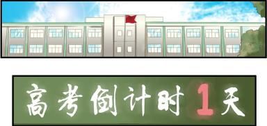 作弊|古德和苏拉高考配合作弊，被老师发现后却没受到处罚