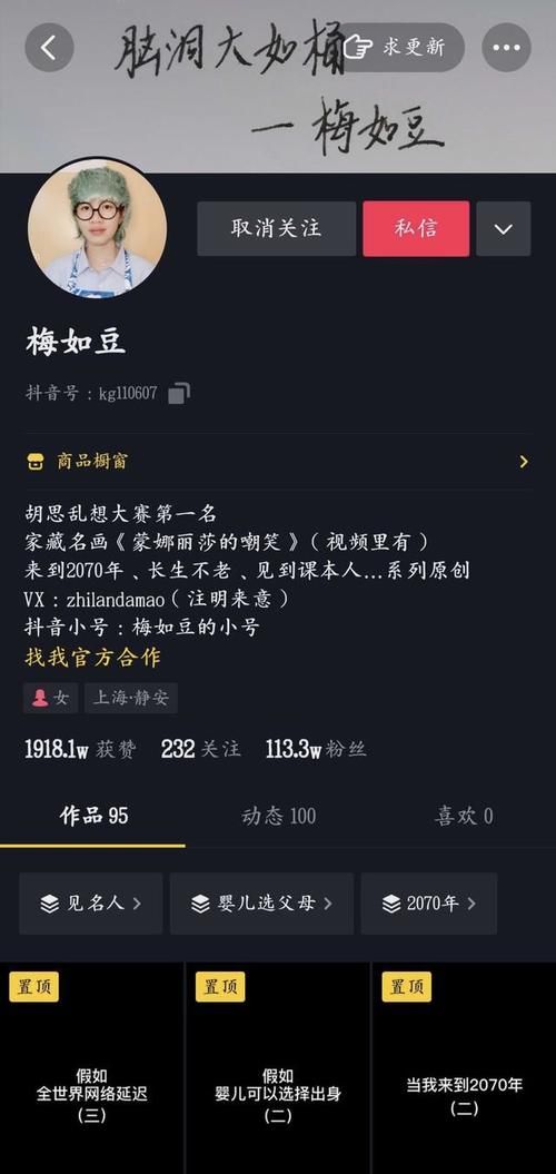  落魄|落魄的CEO，越来越有钱的姑娘