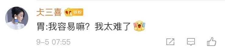 比常|大胃王为什么那么能吃?不是因为他们的胃比常人大,而是……