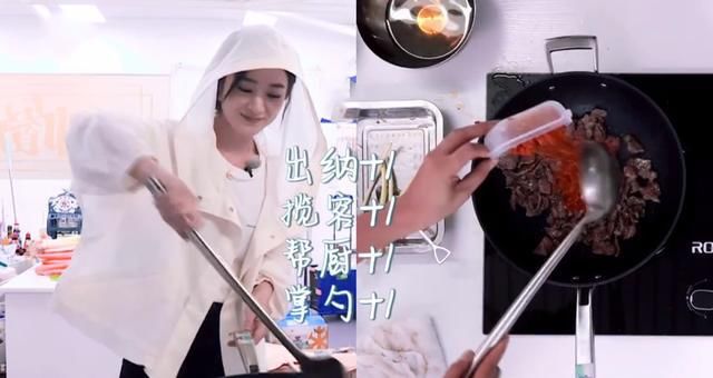  预告|《中餐厅4》首期预告，赵丽颖遭遇危机，炒菜方式与杨紫大不同