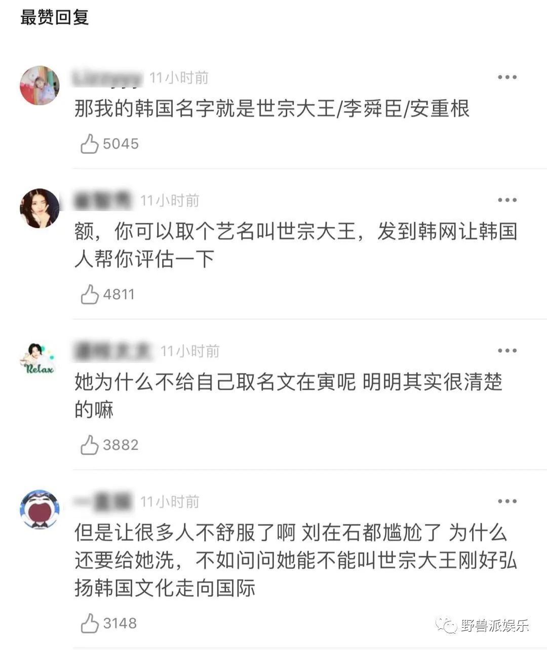  翻车|悲报！连她也翻车了？