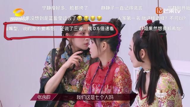 宁静|有没有人注意到宁静原来说的是不要希怡?