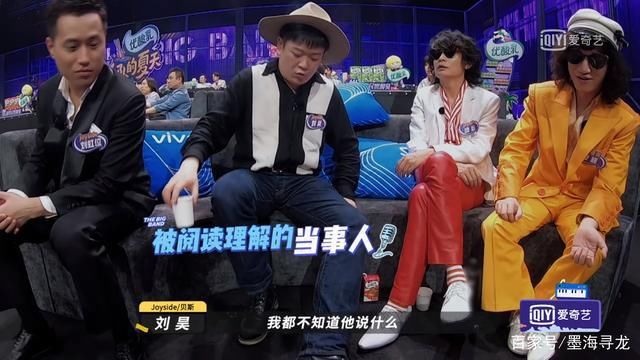  夏天|乐队的夏天:白举纲不是“地下”就不配得分?大张伟总结一针见血