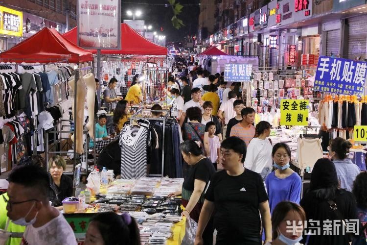 摩肩擦踵|李村商圈步行街重启人从众模式 夜市中摩肩擦踵、人头攒动