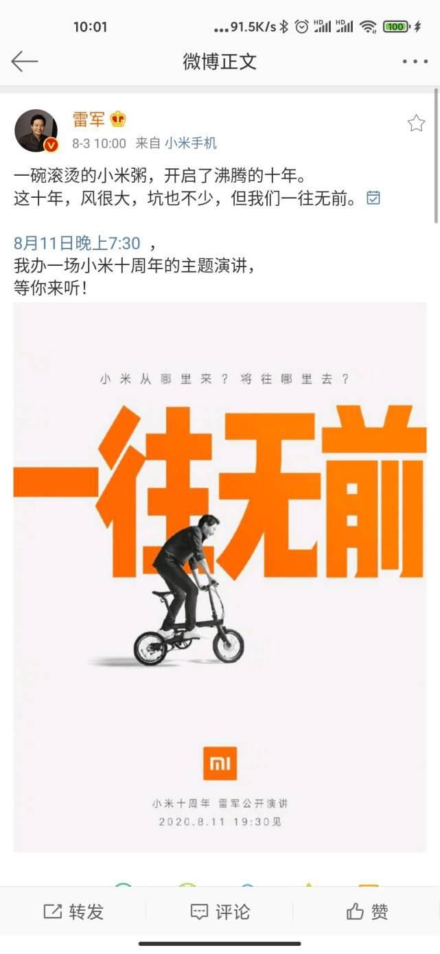 总部|大公司要闻速览｜字节跳动回应全球总部迁往伦敦；小鹏再获超3亿美元融资