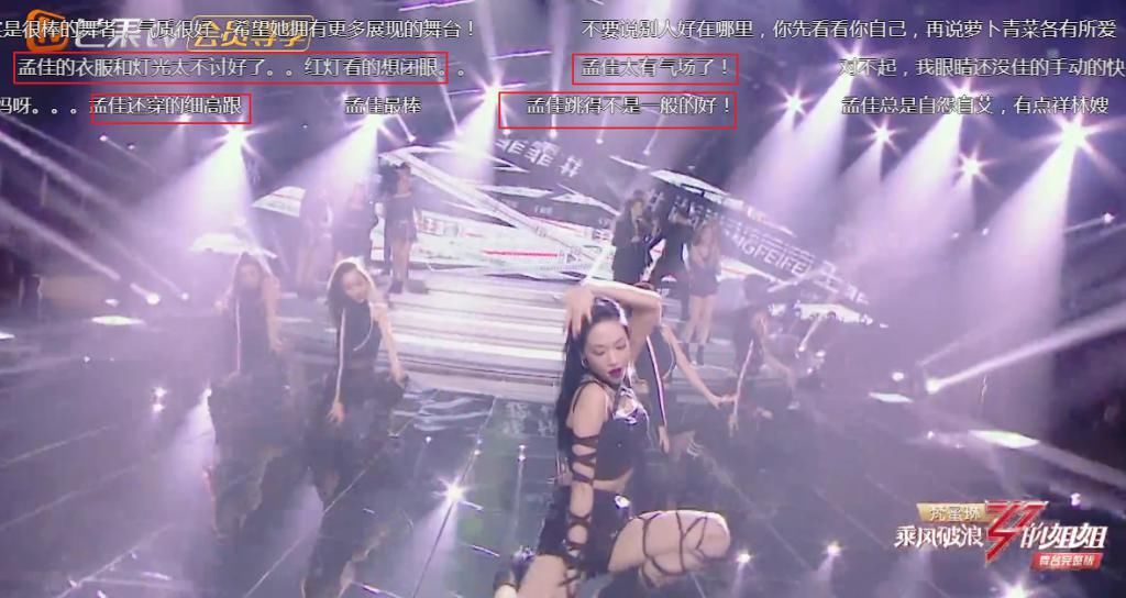 姐姐|四位姐姐个人solo时,网友评价过于真实,张含韵第一咋来的?