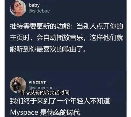  真的|时代的眼泪！没个10年“魔龄”真的不懂这些是什么！