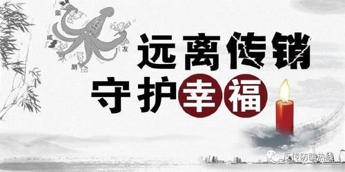 男子|男子深陷北海“资本运作”传销组织 卡与密码上缴 钱被人分批取走