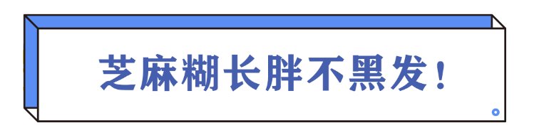 食品|你认为的这些“健康食品”，其实并不健康！