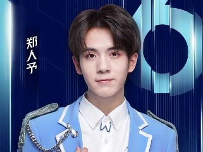  成团|《少年之名》决赛，S.K.Y天空少年七人成团，徐圣恩成意难平