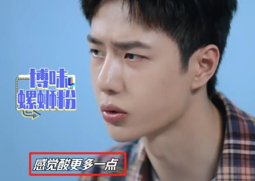  听清|王一博推荐赵丽颖吃螺蛳粉，听清他对螺蛳粉的点评，螺蛳粉忠实粉无疑了