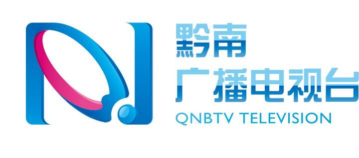 高速公路|遵余高速今年底通车、首个长隧道在瓮安顺利贯通