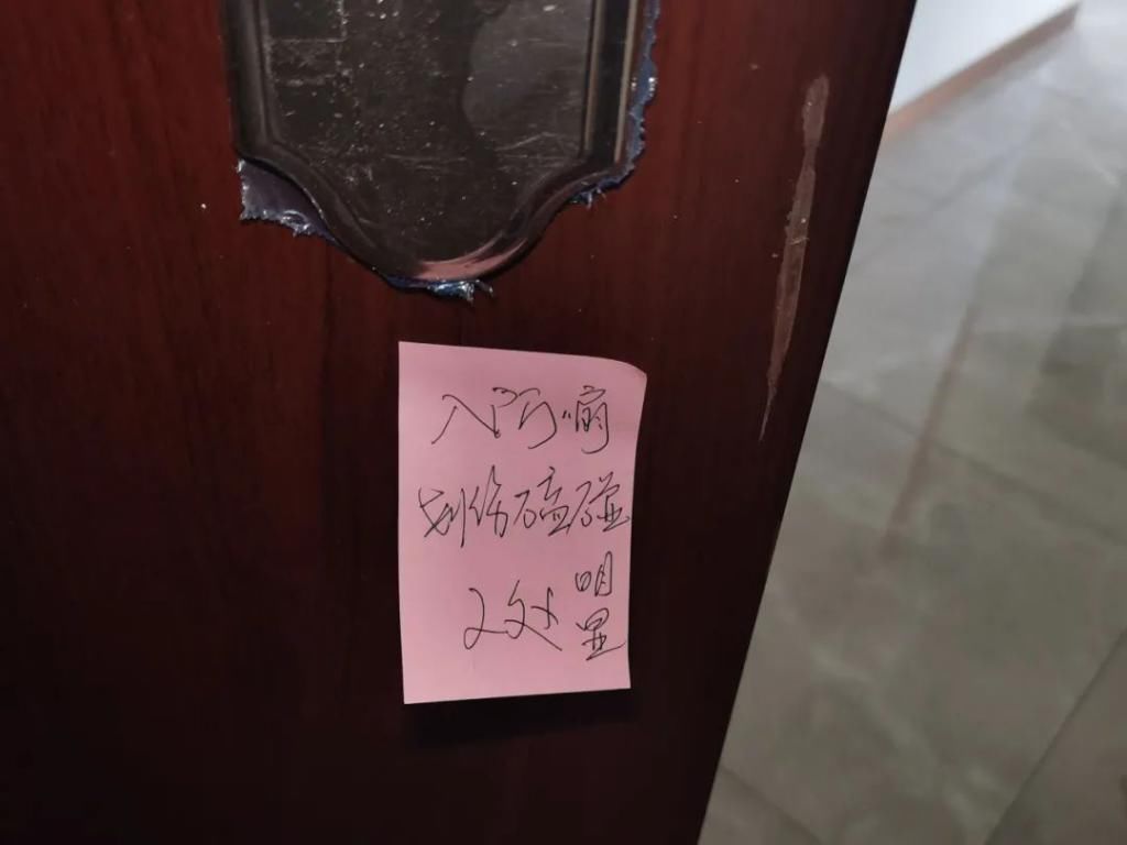  验房|中海·海泊雅苑验房评估：玻璃划痕明显，电路问题普遍