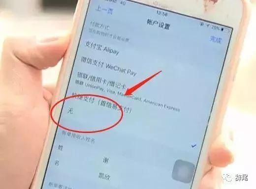 关闭|【宣宣提醒】扩散！手机没关闭这功能，可能会让你后悔莫及……