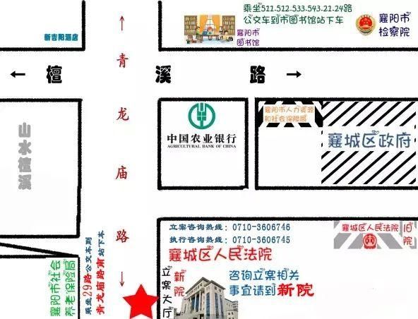 信息化建设|智慧法院进行时：襄城法院随队赴江西考察交流
