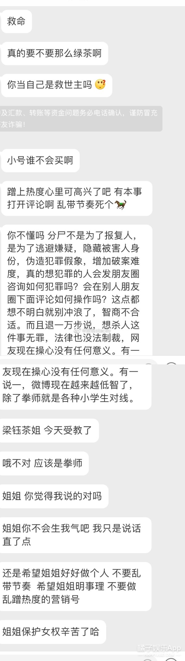 作案手法|怎么不和自己开这种玩笑呢？