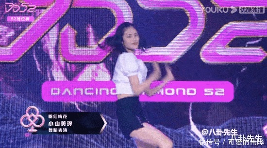  表演|台版《创造101》首播，选手的表演既差劲又搞笑，陈立农都无语