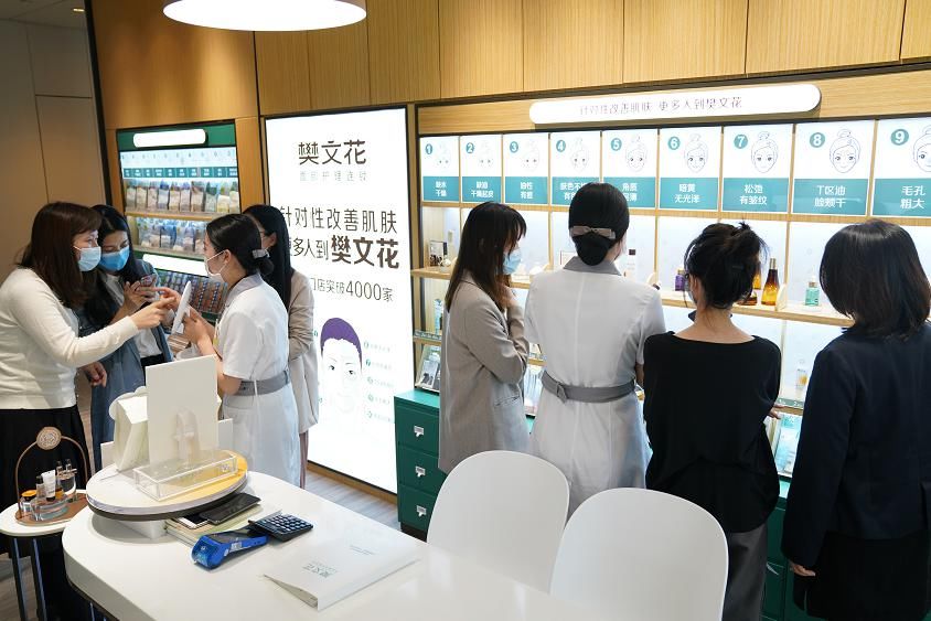 樊文花|连获两个领先认证！樊文花如何7年开出4000家面部护理店？