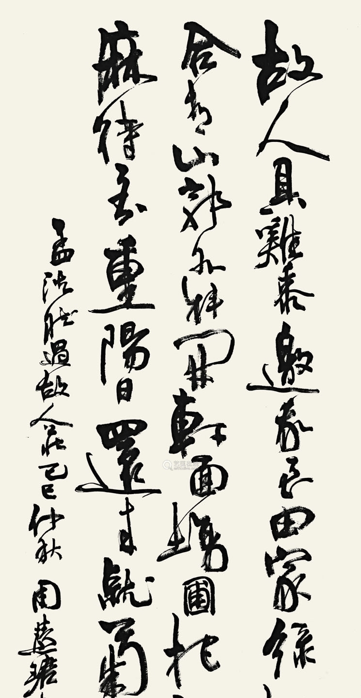  中国书法|人生一世，书法之外并无所爱，她把一生精力和时间都奉献给了书法