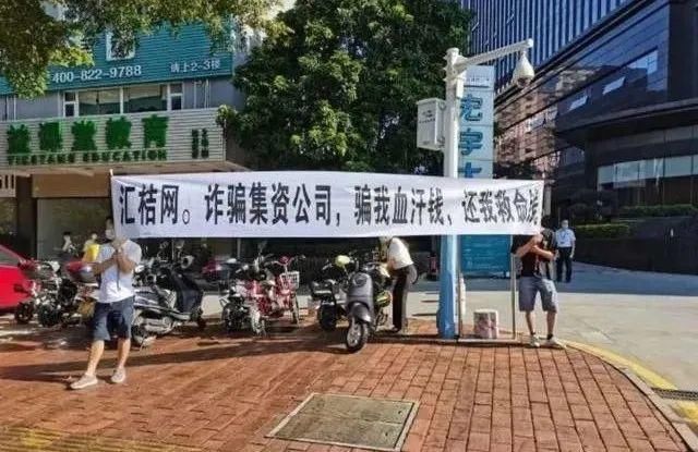 服务费用|汇桔网，我们不是骗子，资金断链、欠薪、诈骗、维权都不是我们主观意愿