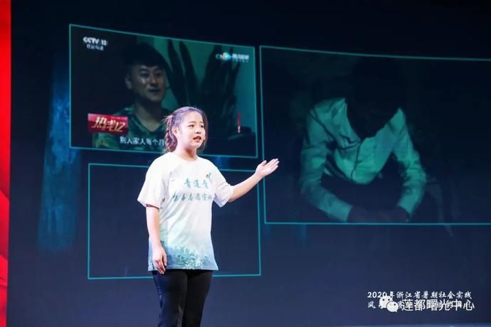 会实践风采|565支团队,全省第三!丽水这支禁毒宣讲团厉害了!