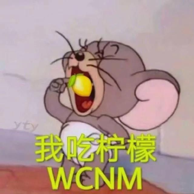  综艺|高秋梓面临高额赔偿，直播空降赚的都不够赔