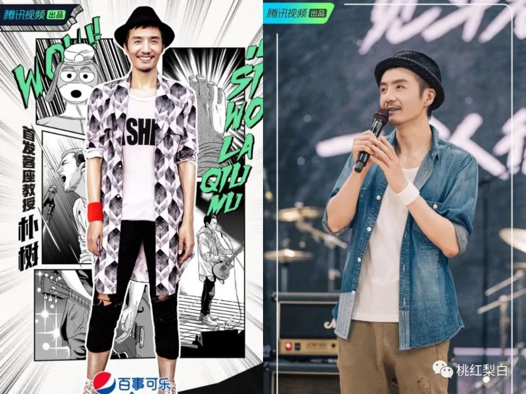  到底|被朴树和欧阳娜娜看上的人，到底有多厉害