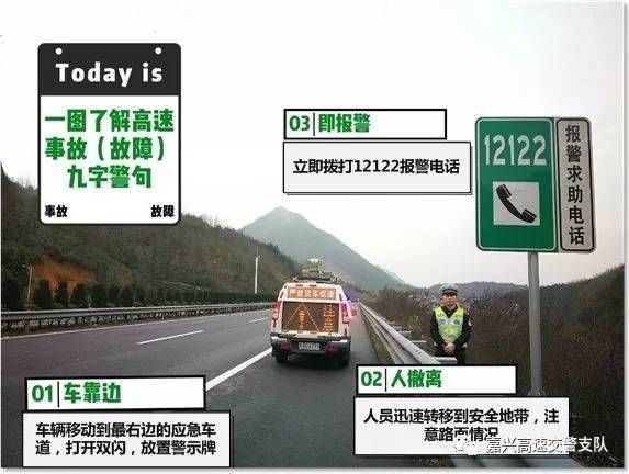  车道上|惊魂！ 轮胎“出轨”拖行一公里，司机这波操作更离谱