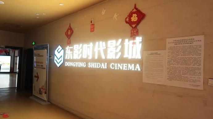  艰难|特别策划·图说 | 电影院艰难重启的背后