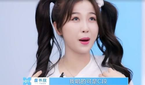  虞书欣|《青春有你2》宋昕冉被踢出组，虞书欣赵小棠谢可寅被质疑抱团