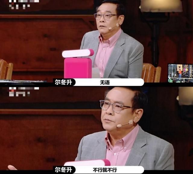  点评|《演员请就位2》陈凯歌犀利点评选手演戏，网友：期待正片播出