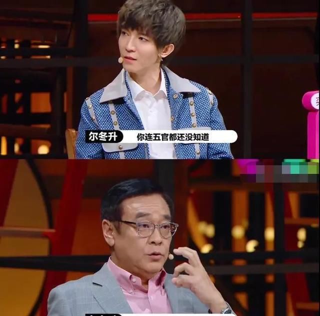  挂羊头|挂羊头、卖狗肉？《演员请就位2》真的在批判“流量明星”么？