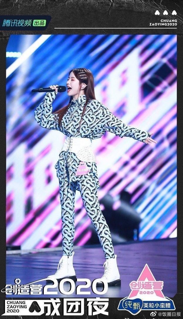 创造营2020|天浩盛世打造顶级女团首交成绩单,陈卓璇创3第四位出道