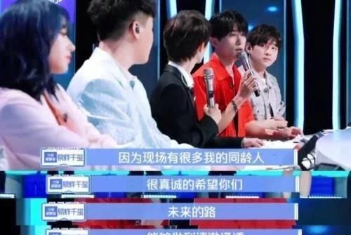  回锅肉|《少年之名》易烊千玺谈努力，网友：老练且天真，他说了什么？