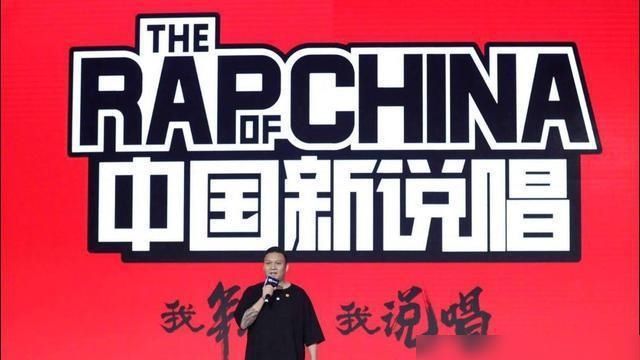  顶流|三档说唱节目全部官宣！三大顶流正面对战，哪档节目会更胜一筹？