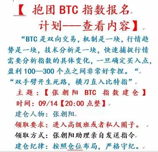 学习|男子入群炒股被骗 南昌警方及时出手追回损失