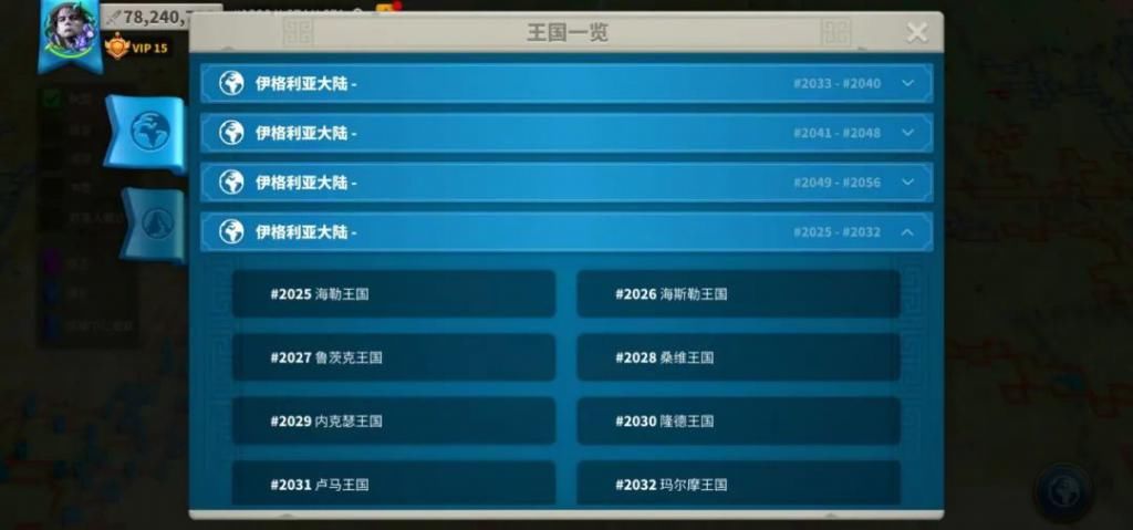 地图资源|零氪低氪玩家开服最需要注意的事情