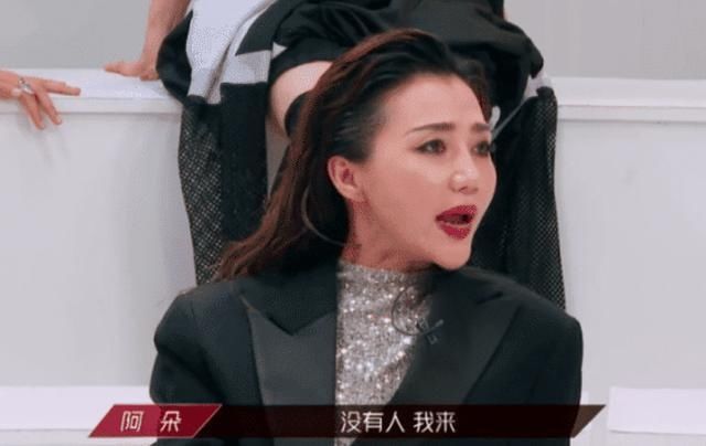  姐姐|《乘风破浪》里最没存在感姐姐，独自一桌吃饭，连吴昕都不熟悉她