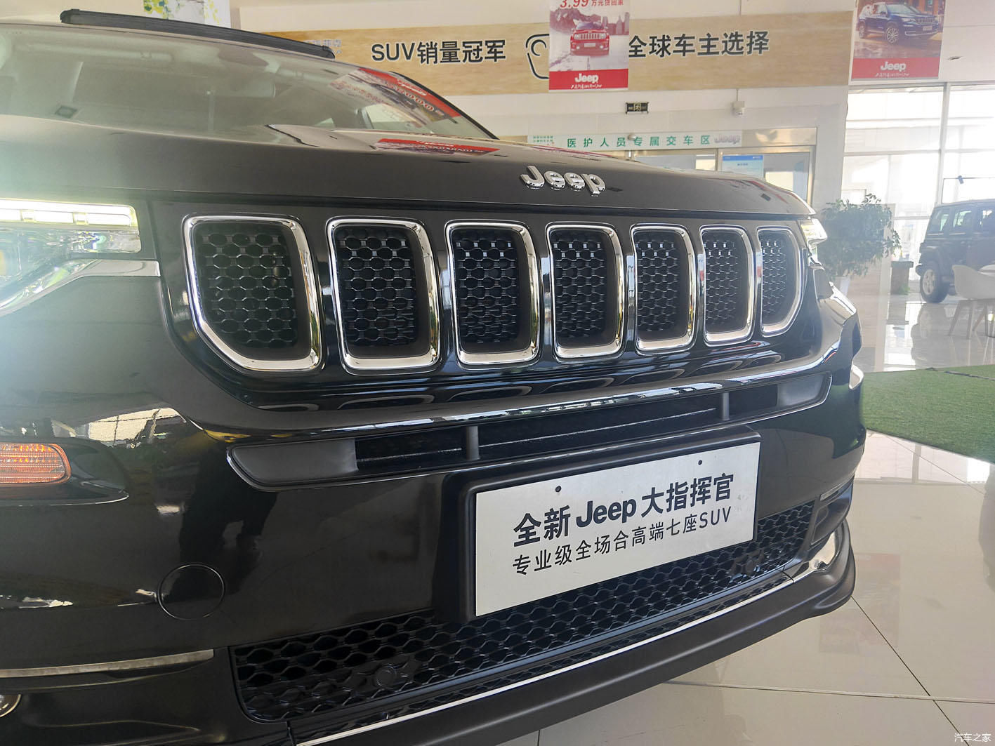  克莱斯勒公|Jeep大指挥官这个车怎么样？让窦先生深入解析一下吧